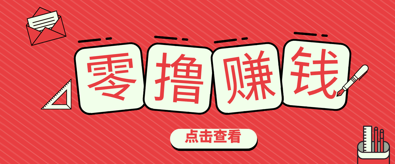 一个很香的副业下了班就能做,零成本零门槛每天1-2小时就能稳定收入50+-极速搞钱云网创