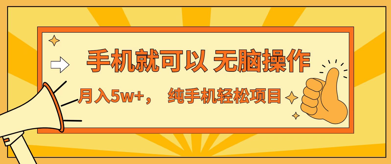 七天赚了1.6w,真正实现管道收益,最前最后最大的红利期-极速搞钱云网创