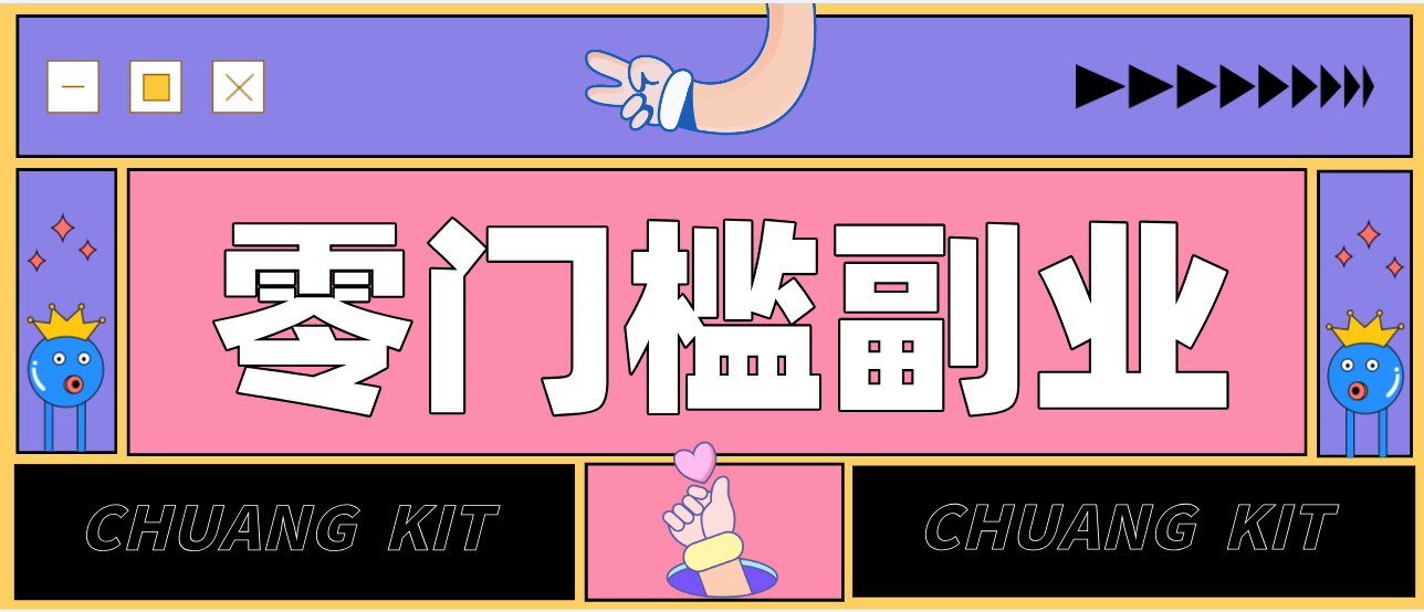 普通人零门槛副业新选择:视频号旅游带货,月收益万元的实操指南-极速搞钱云网创